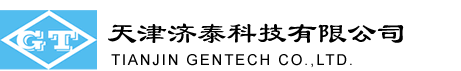 天津济泰科技有限公司